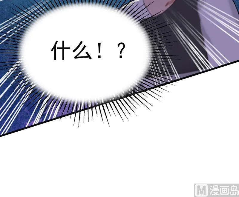 第30话 曝光，质问 第46页