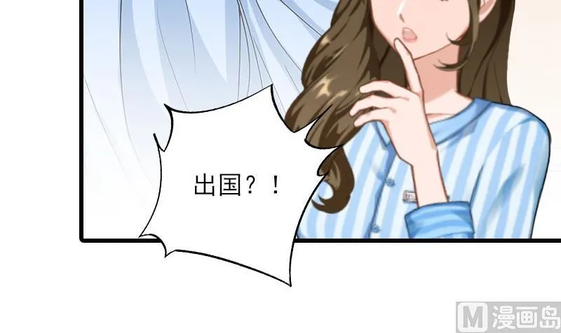 第29话 劫后，逃生 第38页