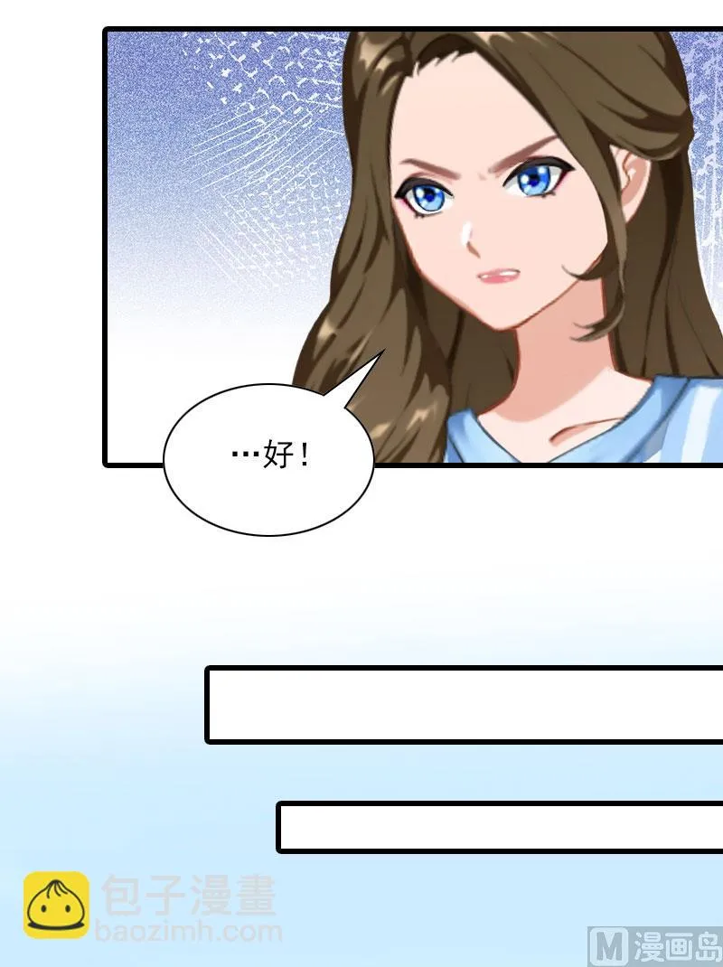 第29话 劫后，逃生 第40页