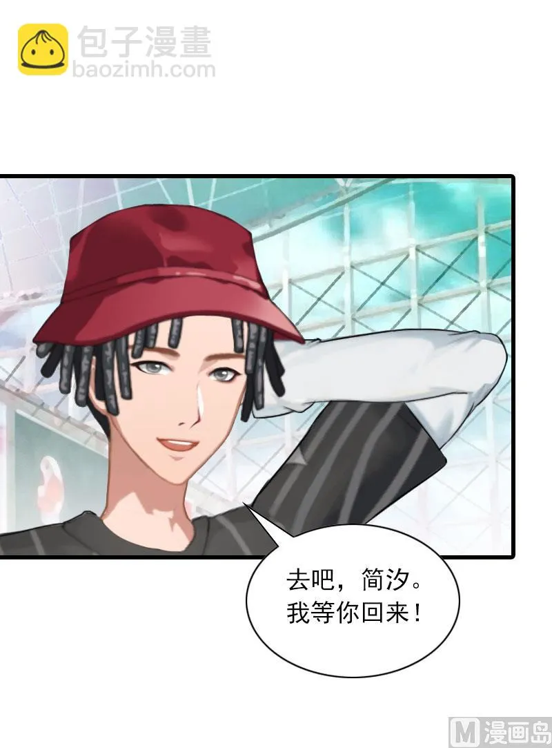 第29话 劫后，逃生 第44页