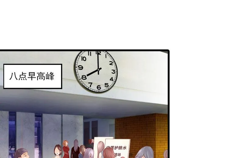 第26话 潜入，盗取 第6页