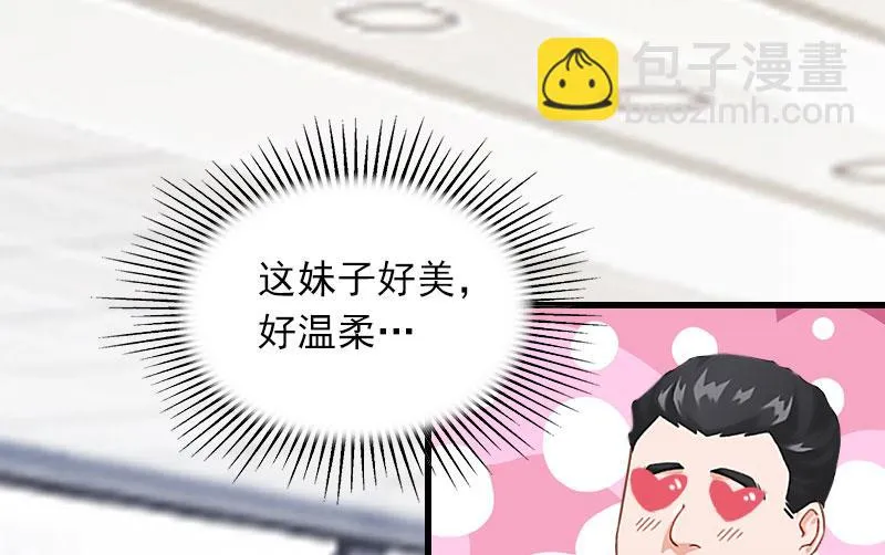 第26话 潜入，盗取 第17页