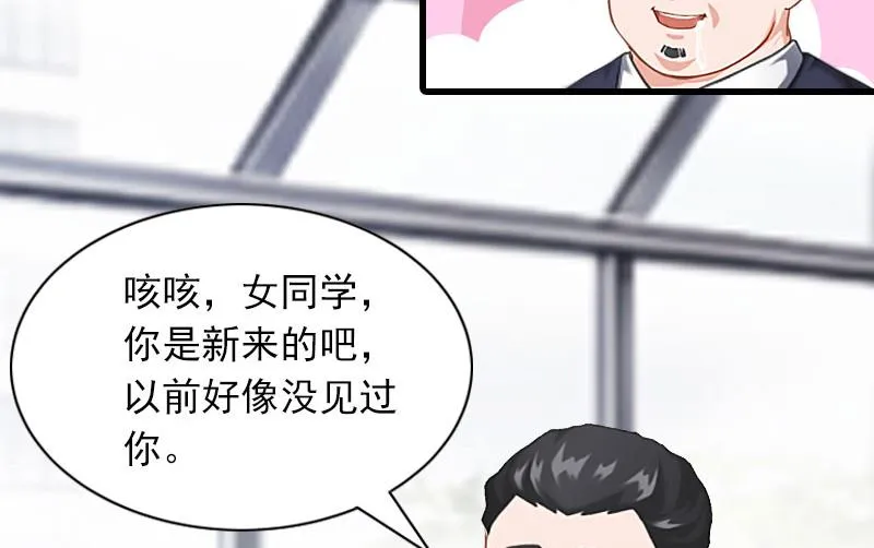 第26话 潜入，盗取 第18页