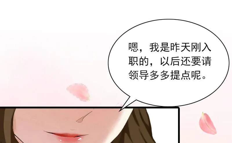 第26话 潜入，盗取 第20页