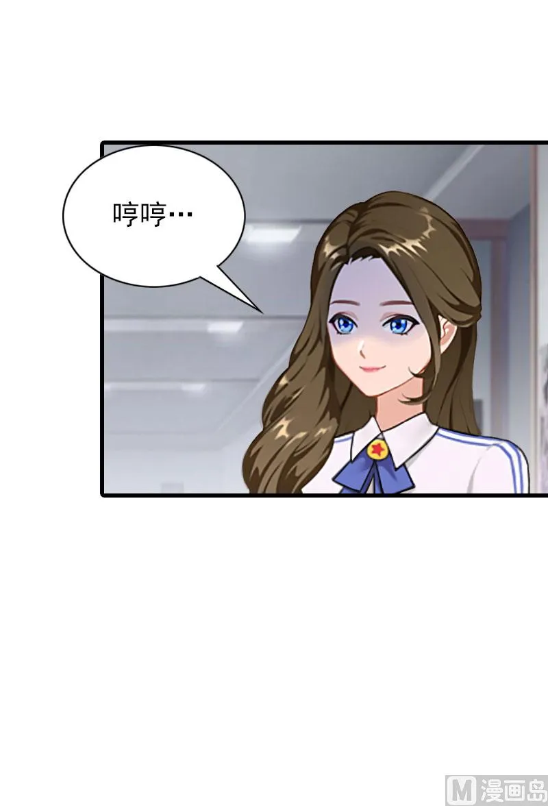 第26话 潜入，盗取 第28页
