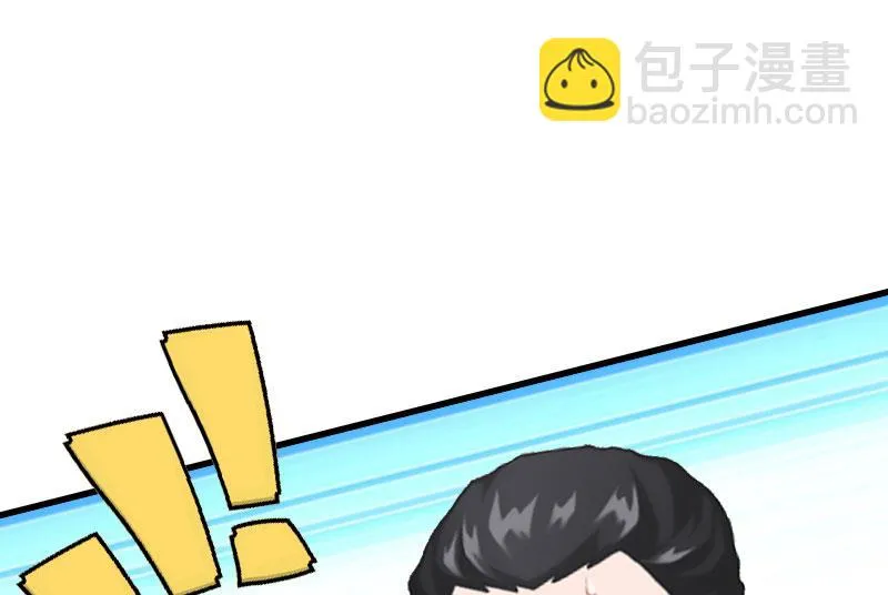 第26话 潜入，盗取 第33页