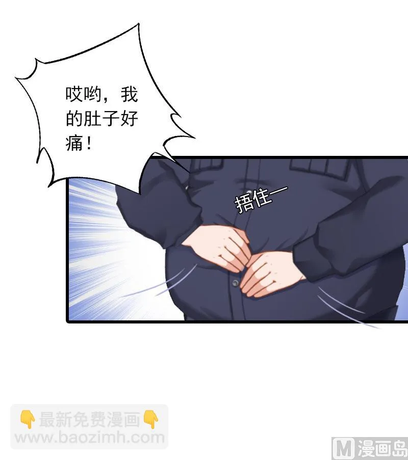第26话 潜入，盗取 第35页