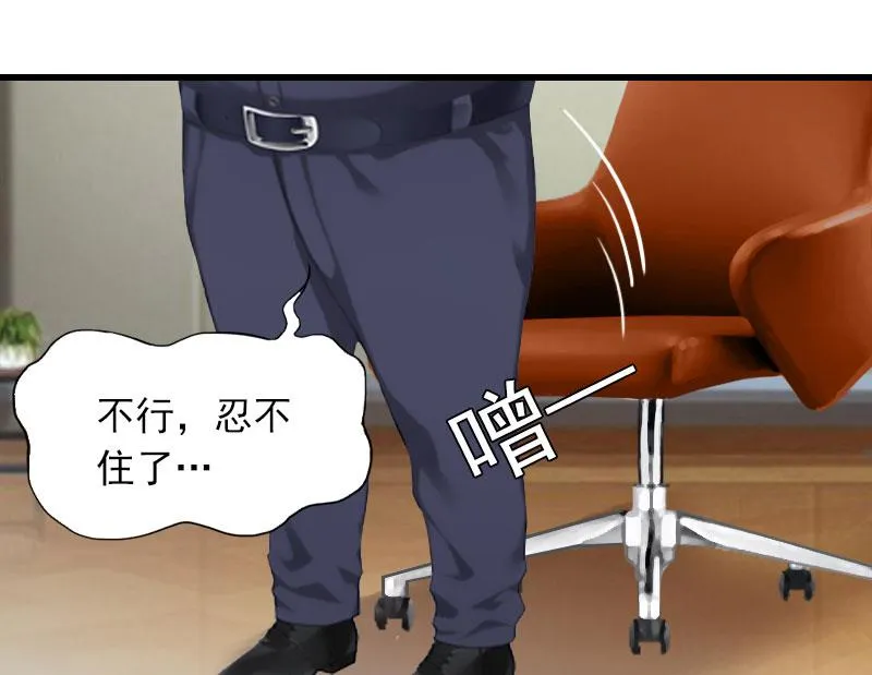 第26话 潜入，盗取 第36页