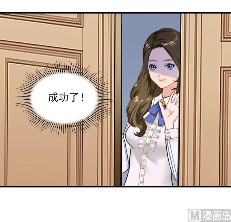 第26话 潜入，盗取 第40页