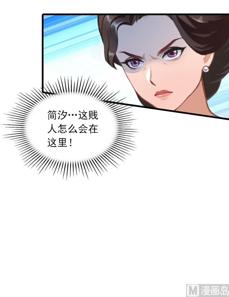 第26话 潜入，盗取 第46页