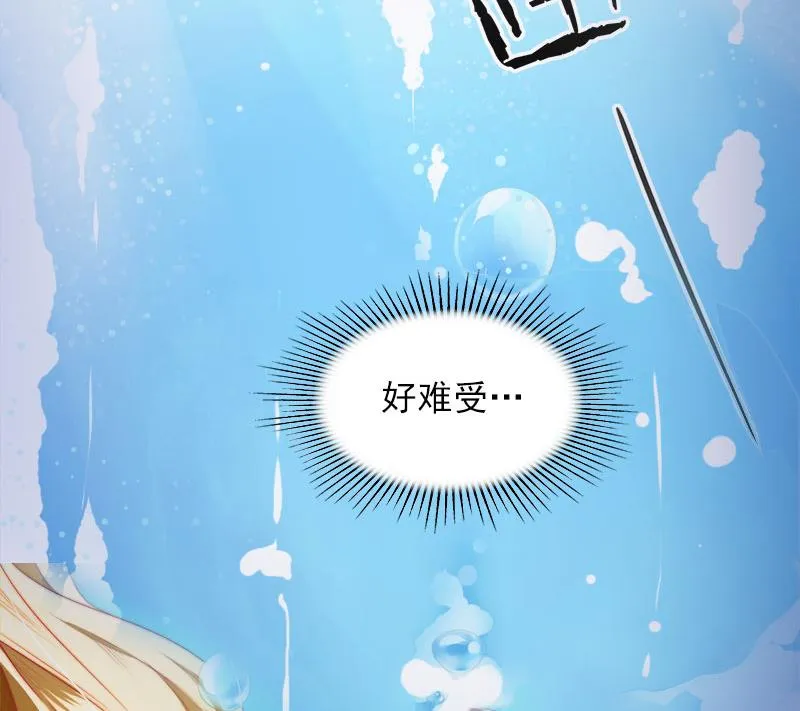 第22话 海上惊魂 第4页