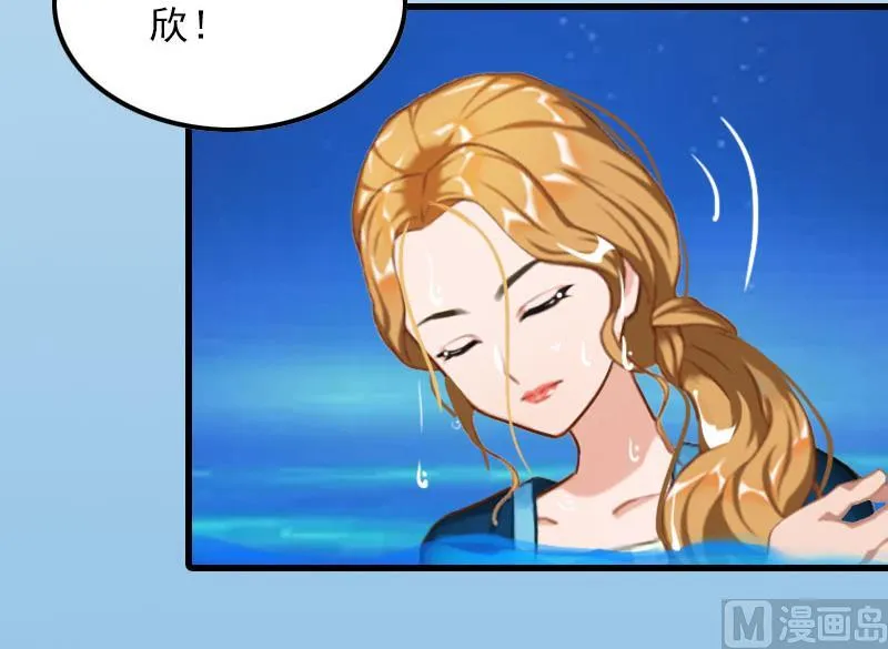 第22话 海上惊魂 第17页