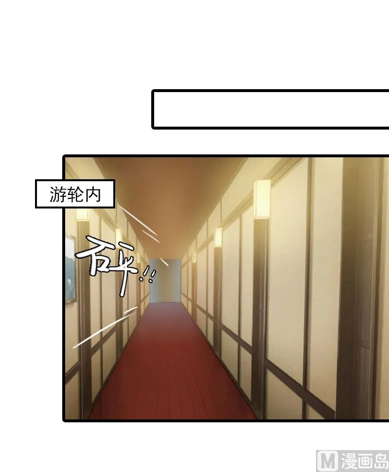 第22话 海上惊魂 第32页