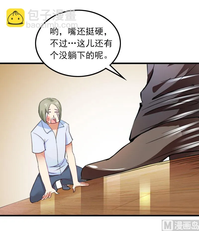 第22话 海上惊魂 第35页