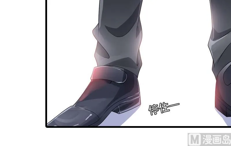 第21话 生死一线 第19页