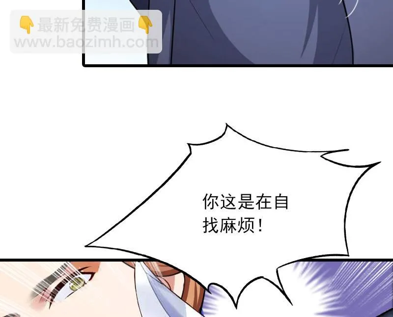 第21话 生死一线 第25页