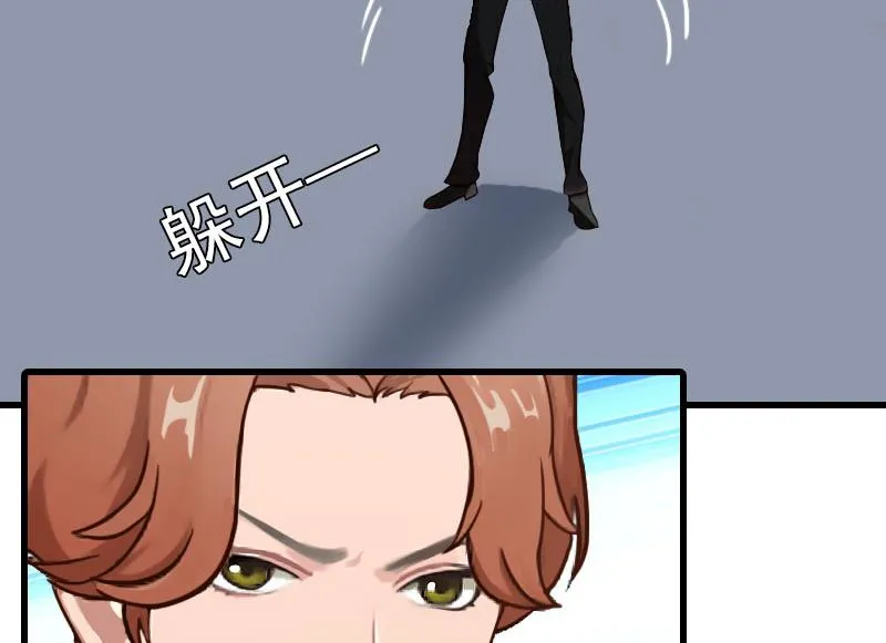 第21话 生死一线 第28页
