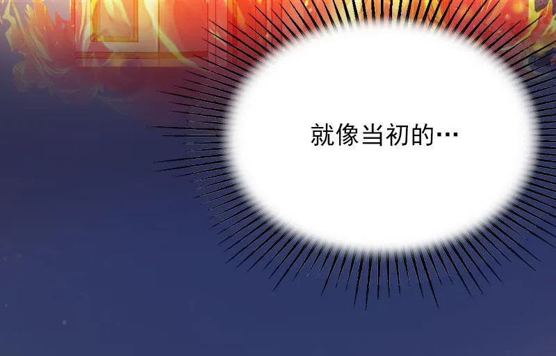 第21话 生死一线 第33页