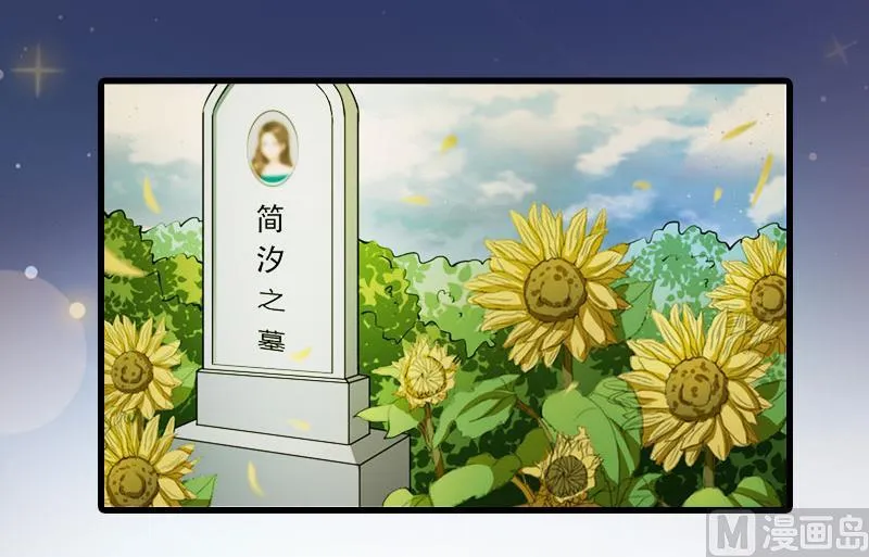 第21话 生死一线 第34页
