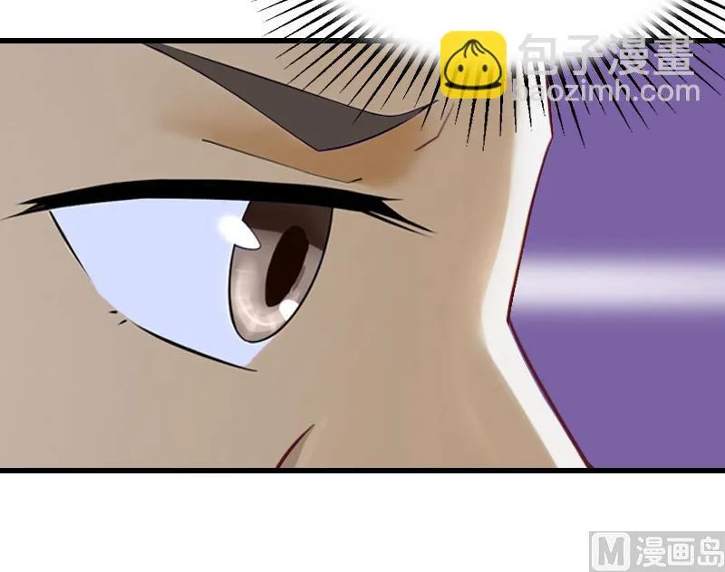 第21话 生死一线 第44页