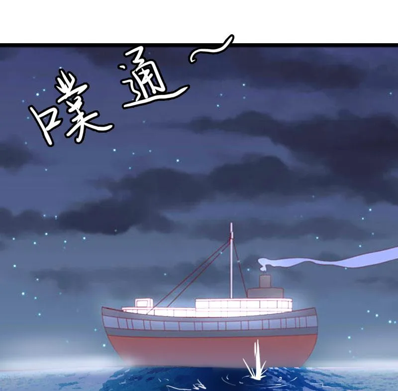 第21话 生死一线 第53页