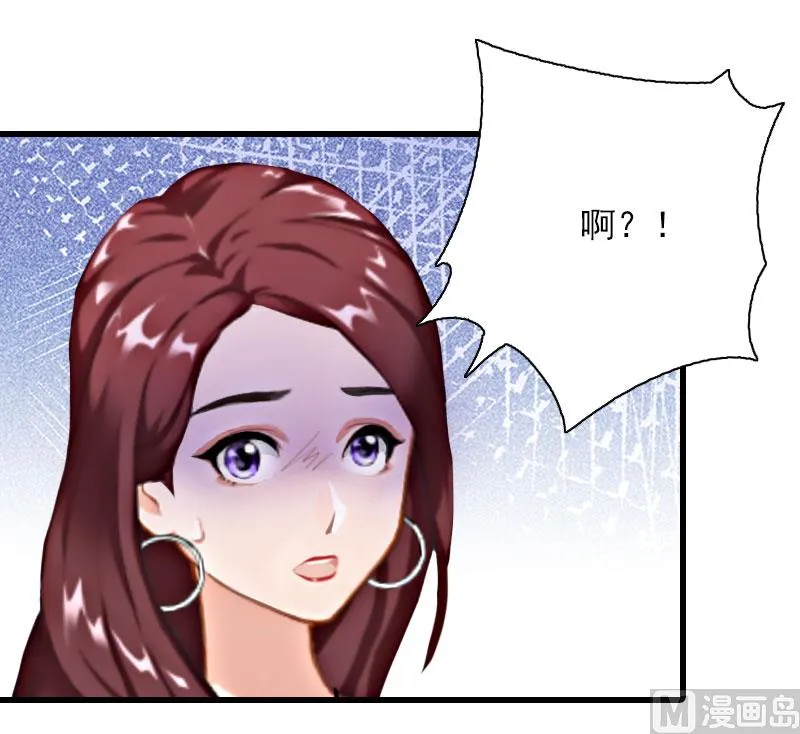 第20话 杀机 第8页