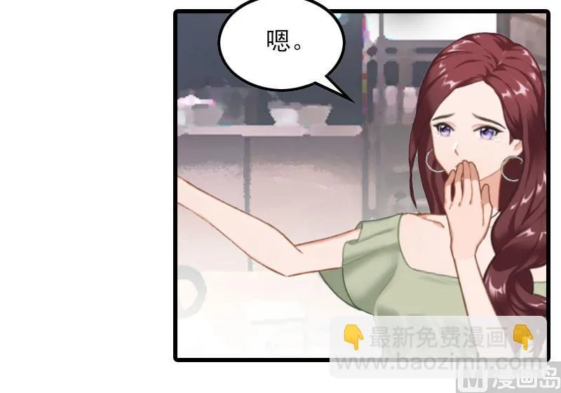 第20话 杀机 第28页