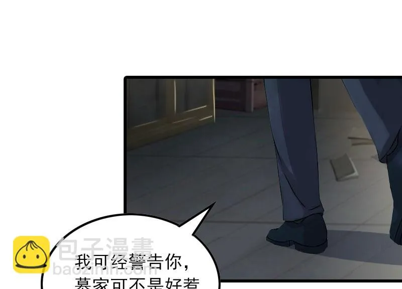 第20话 杀机 第40页