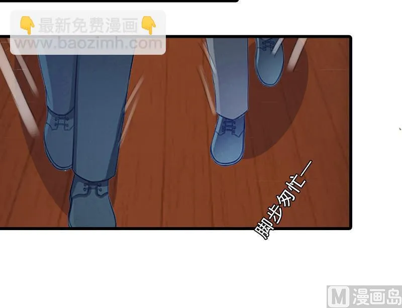 第20话 杀机 第50页