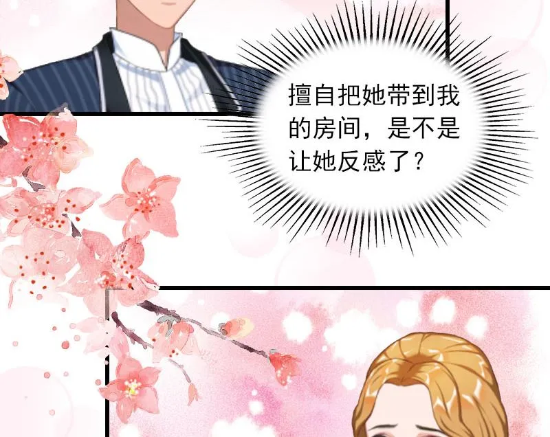 第19话 虚情假意？ 第10页