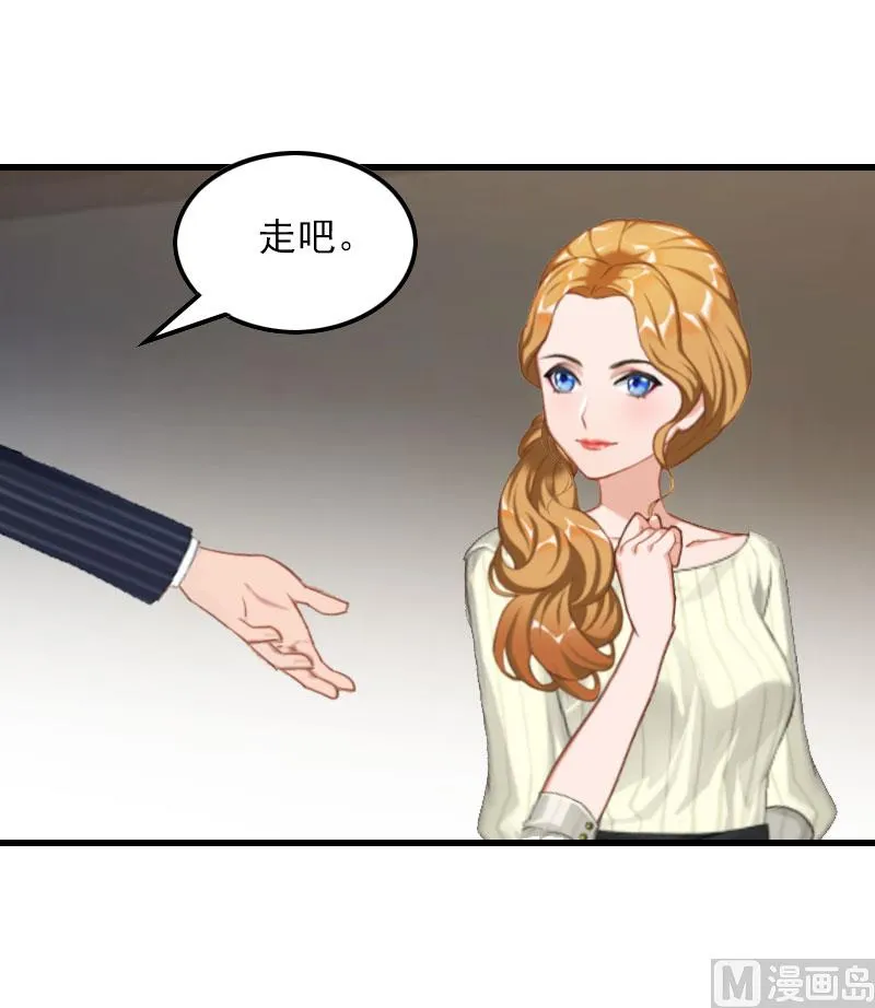第19话 虚情假意？ 第14页