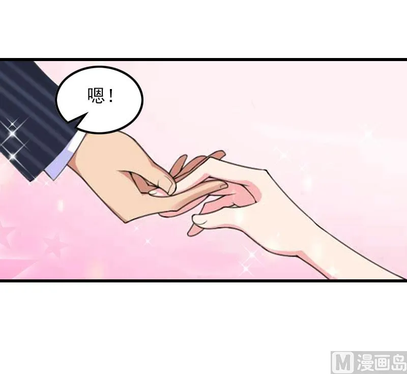 第19话 虚情假意？ 第15页