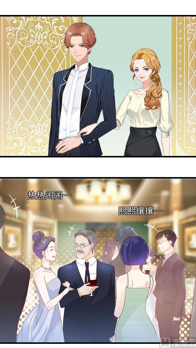 第19话 虚情假意？ 第17页