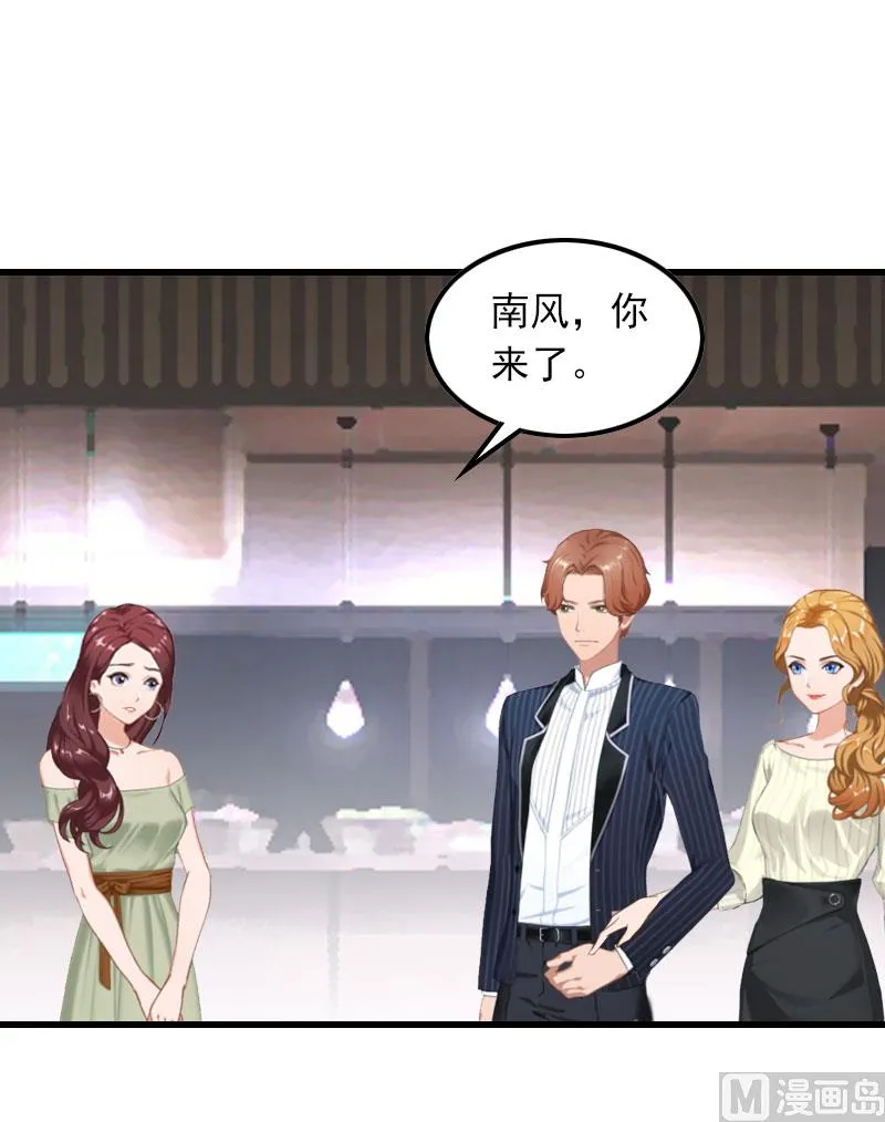 第19话 虚情假意？ 第21页
