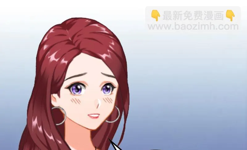 第19话 虚情假意？ 第33页
