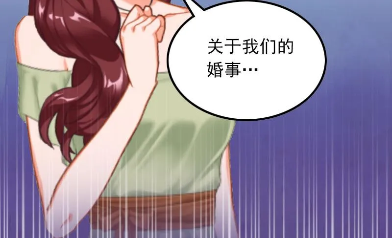 第19话 虚情假意？ 第34页