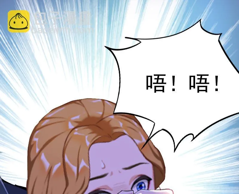 第19话 虚情假意？ 第39页
