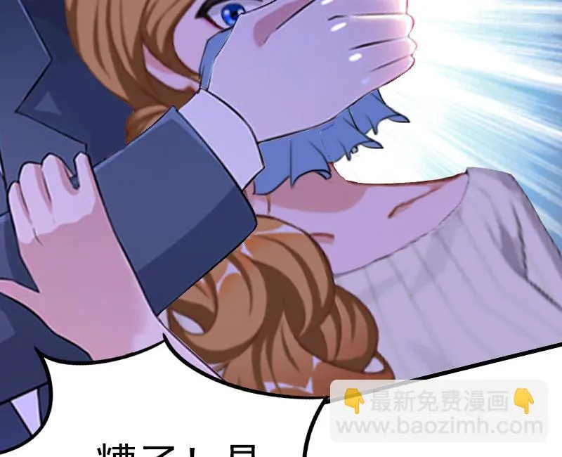 第19话 虚情假意？ 第40页