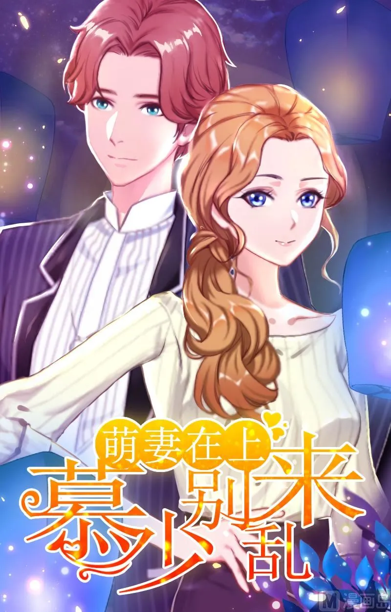 第18话 断魂之旅 第1页