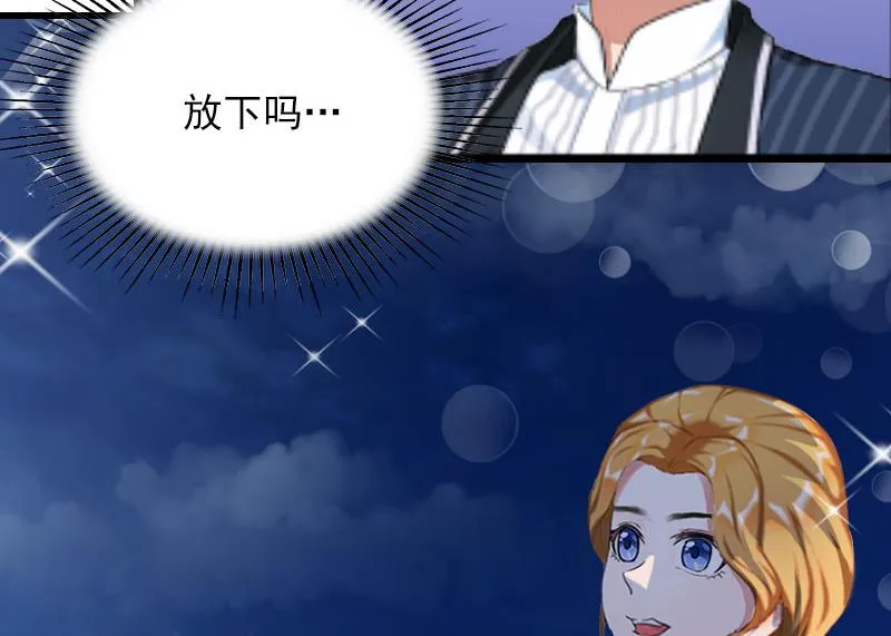第18话 断魂之旅 第34页
