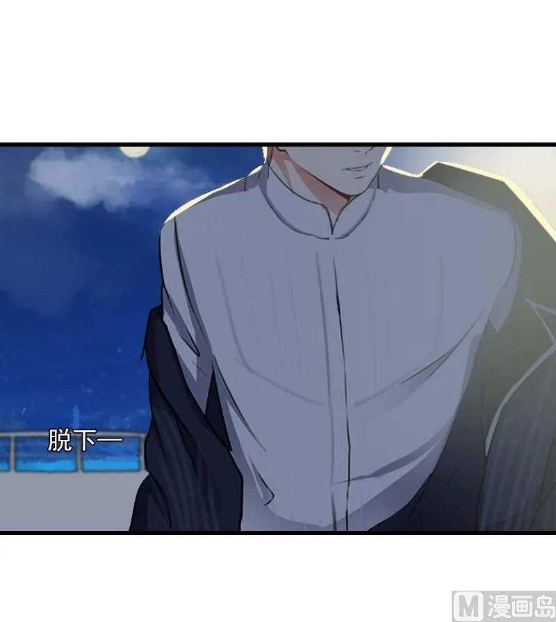 第18话 断魂之旅 第39页