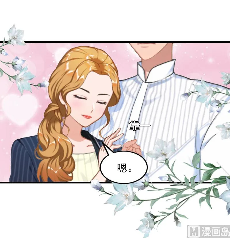 第18话 断魂之旅 第41页