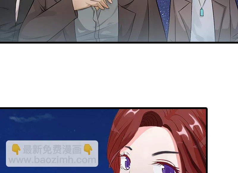 第18话 断魂之旅 第47页