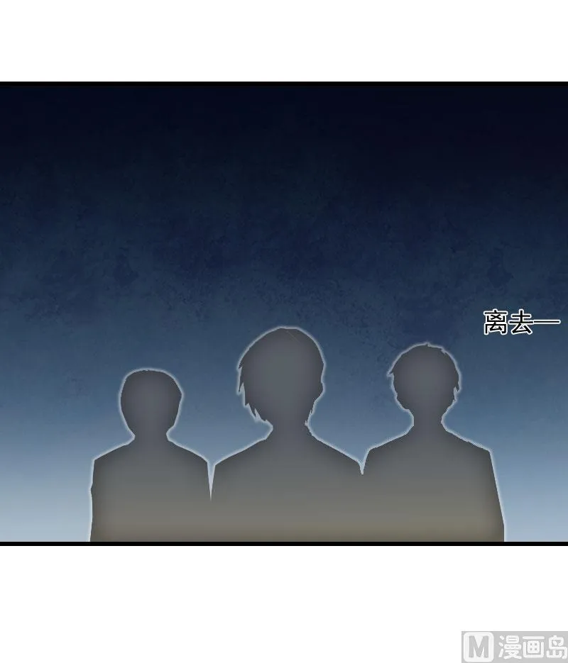第18话 断魂之旅 第49页