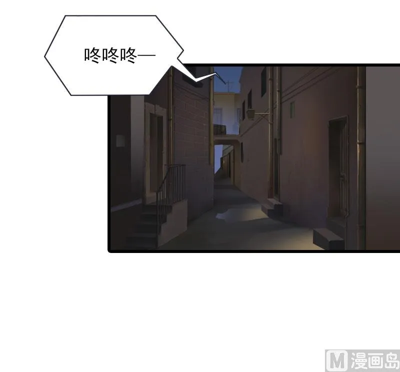 第17话 寻找线索 第4页