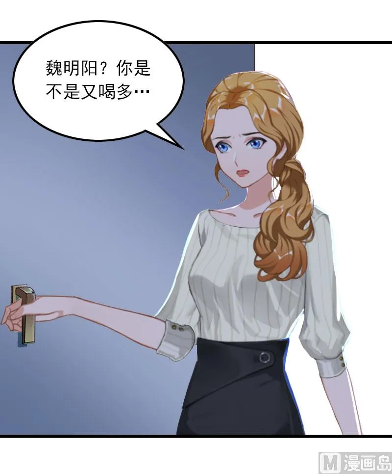 第17话 寻找线索 第9页