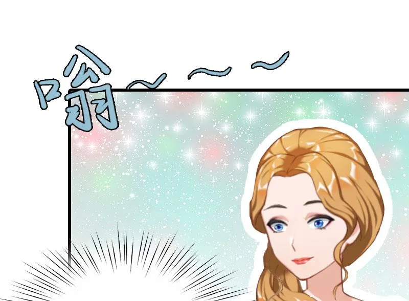 第17话 寻找线索 第23页