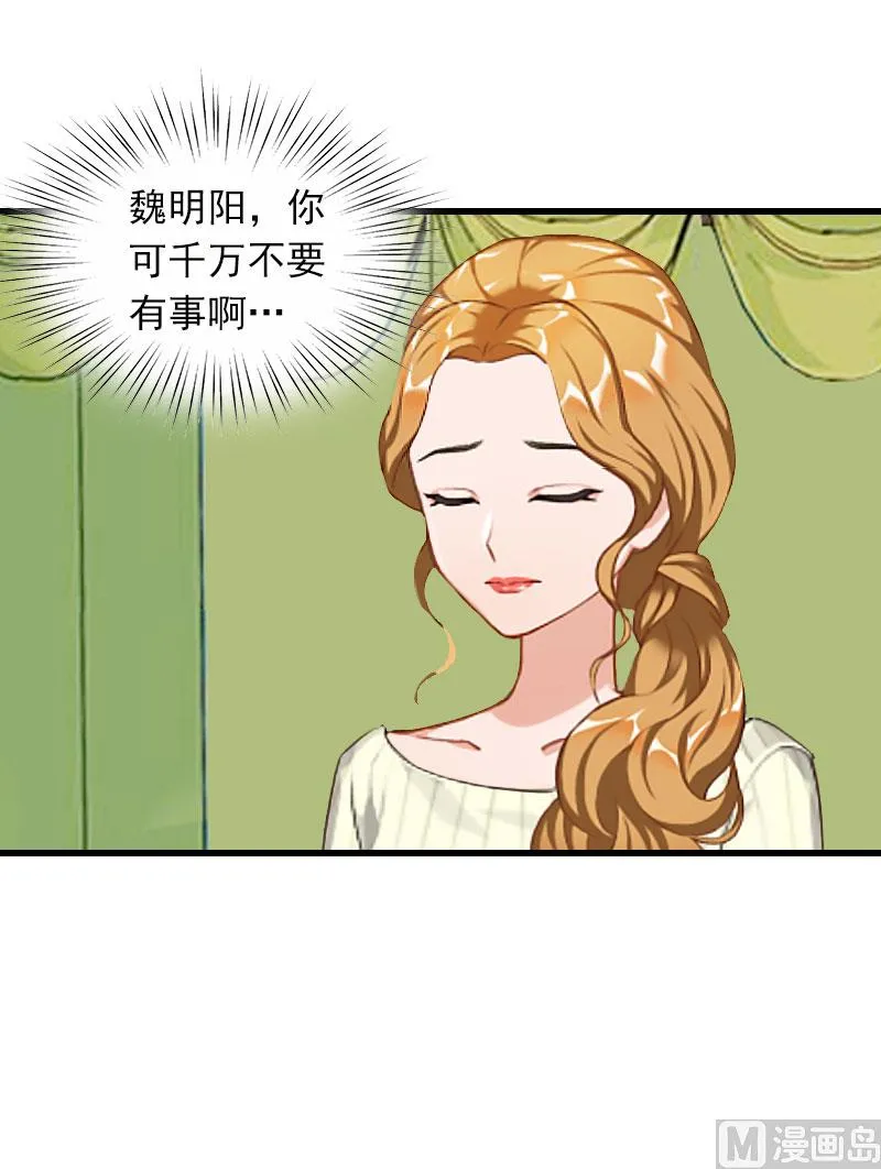 第17话 寻找线索 第27页