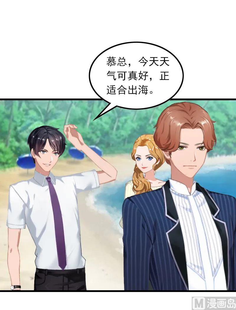 第17话 寻找线索 第31页