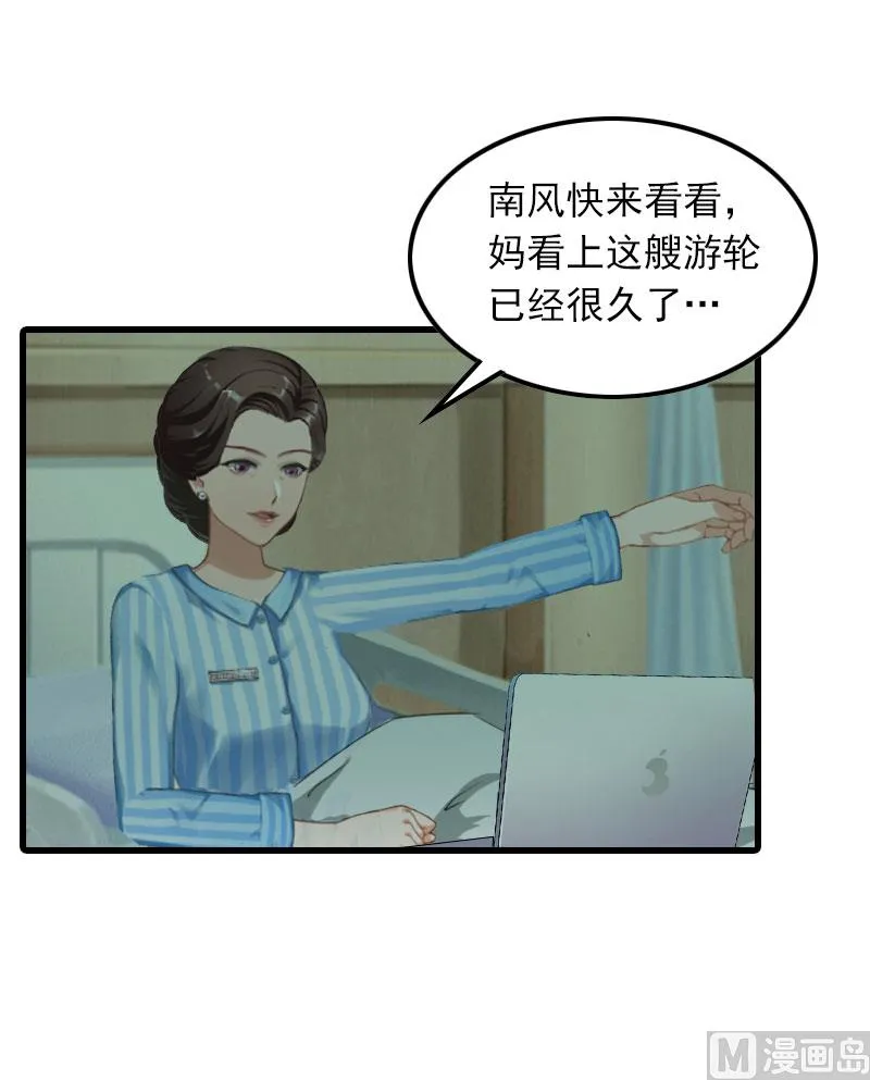 第17话 寻找线索 第35页